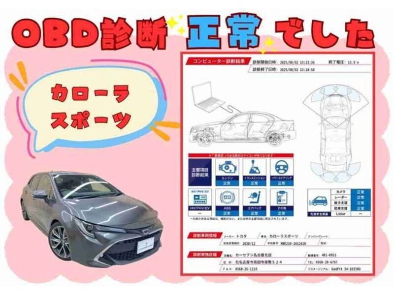 COROLLA SPORT