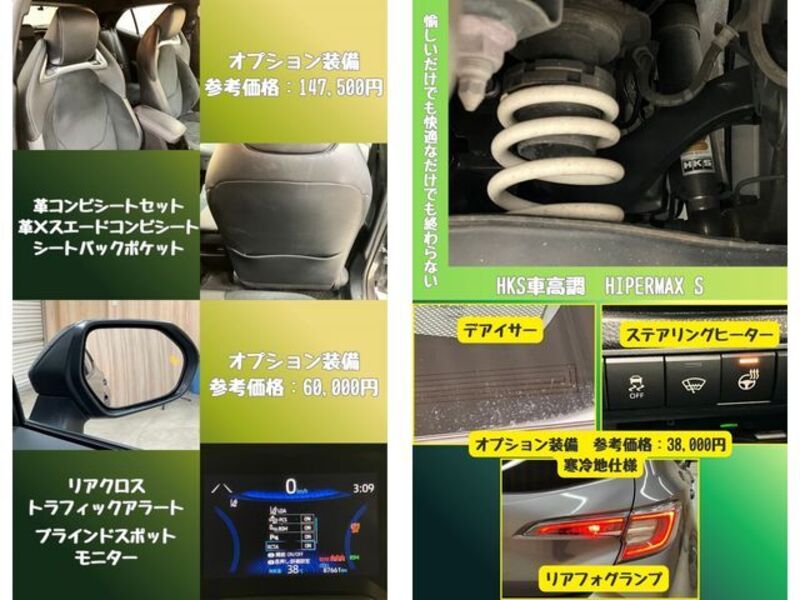 COROLLA SPORT