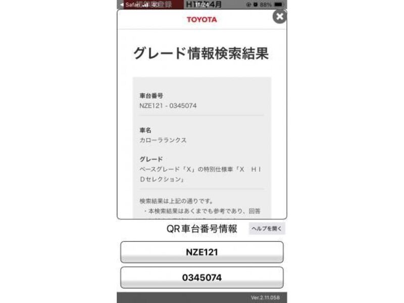 COROLLA RUNX