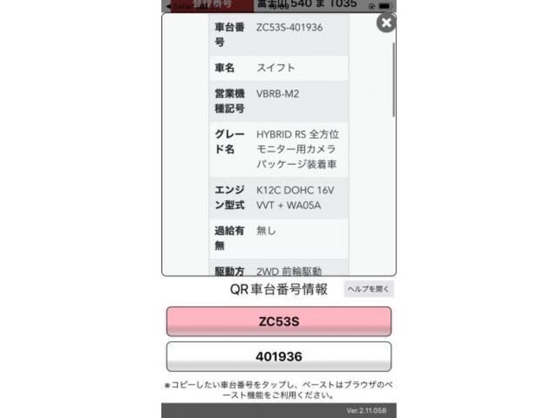 SWIFT