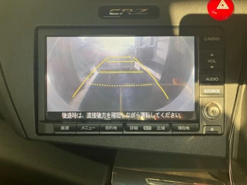 CR-Z