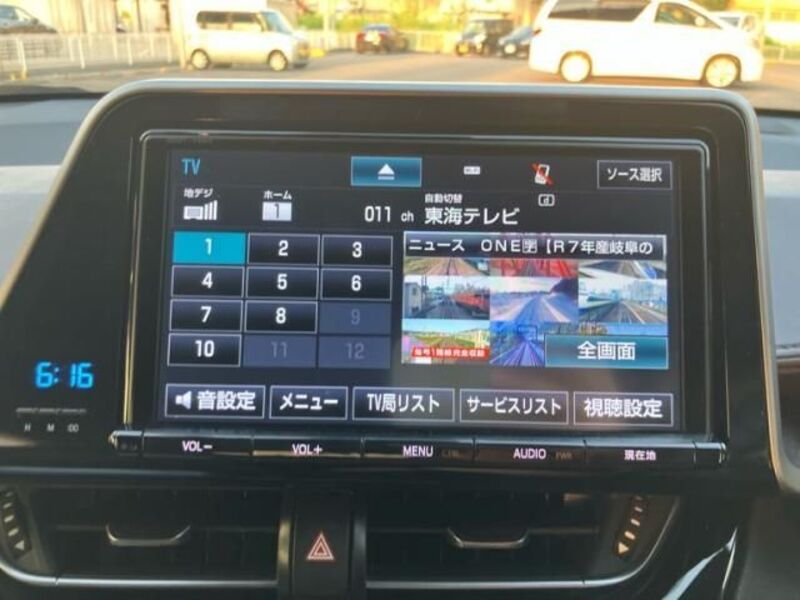 C-HR