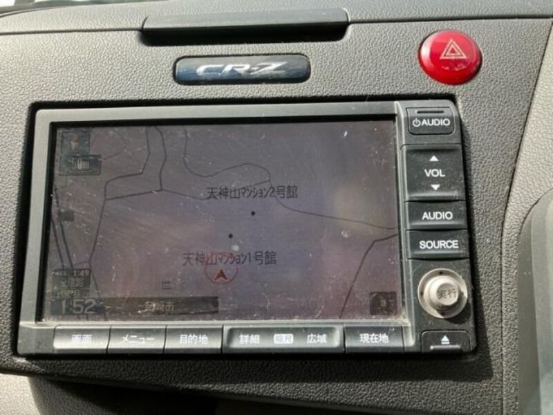 CR-Z