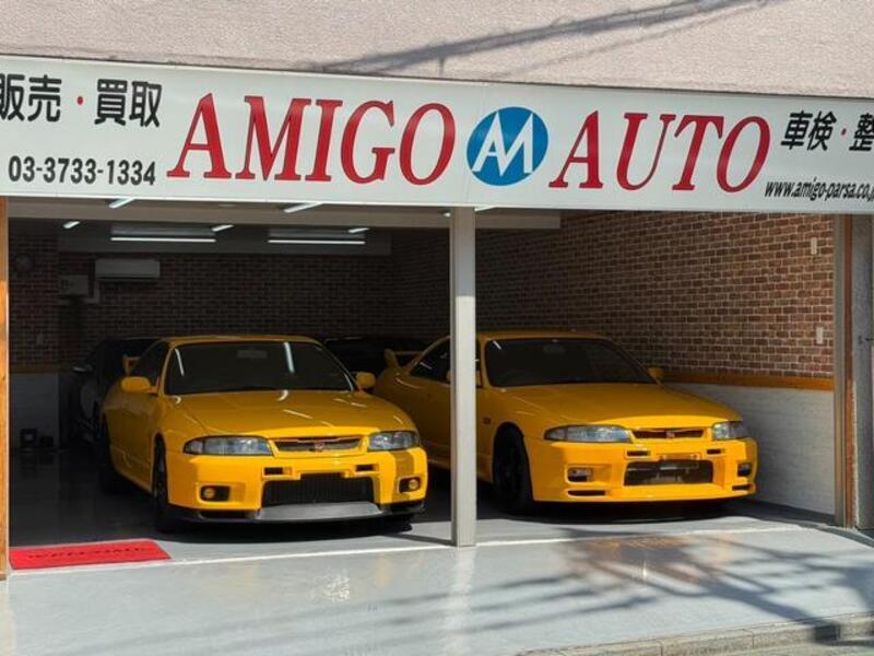 SKYLINE