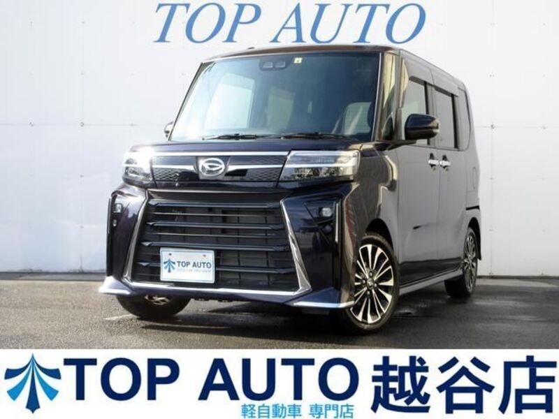 TANTO-0