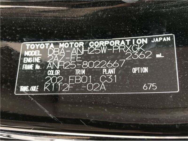 ALPHARD