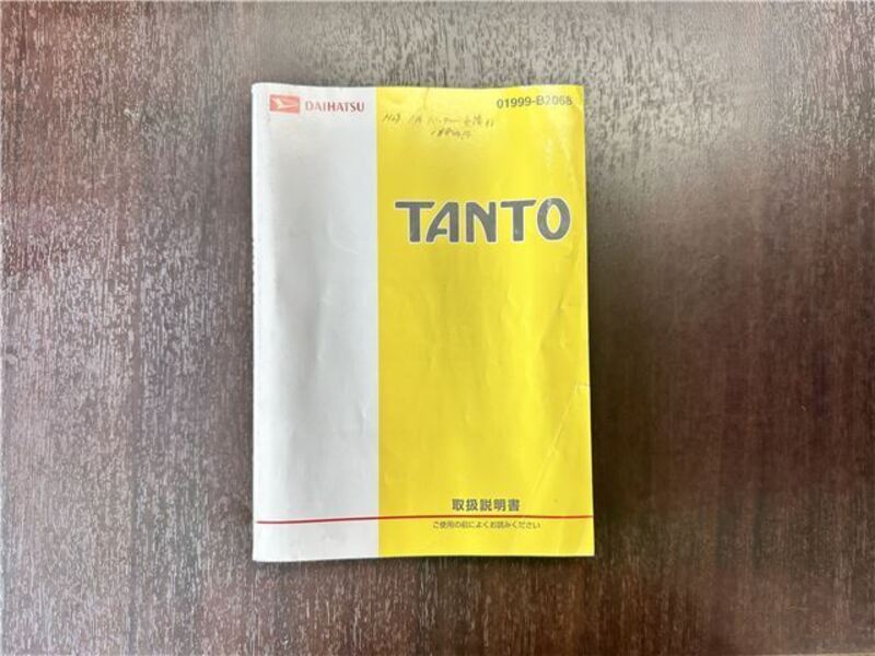 TANTO