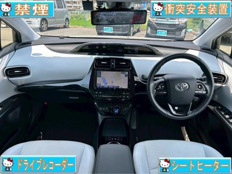 PRIUS PHV