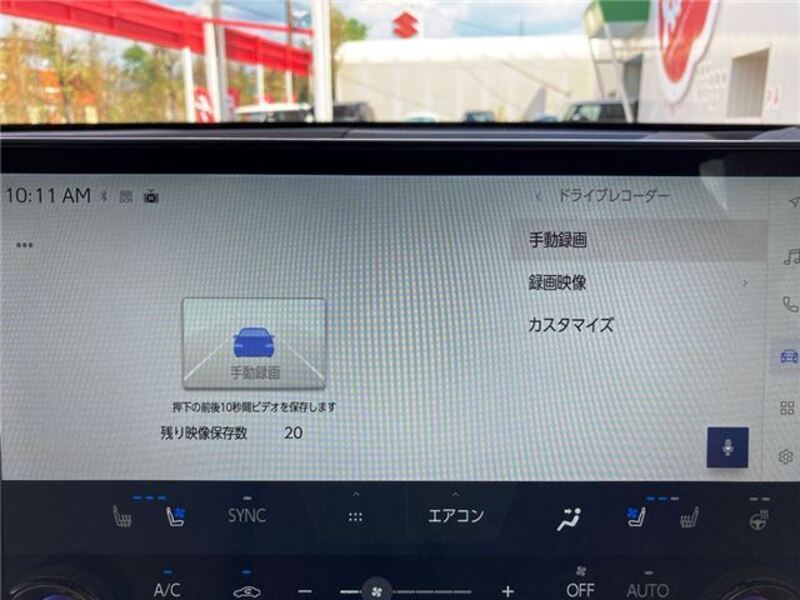 NX