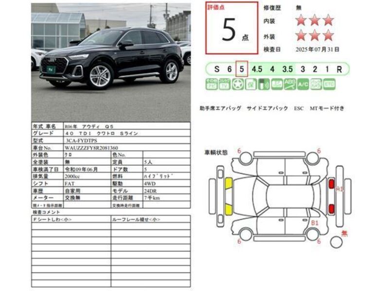 Q5