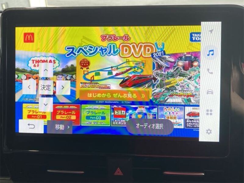 VOXY