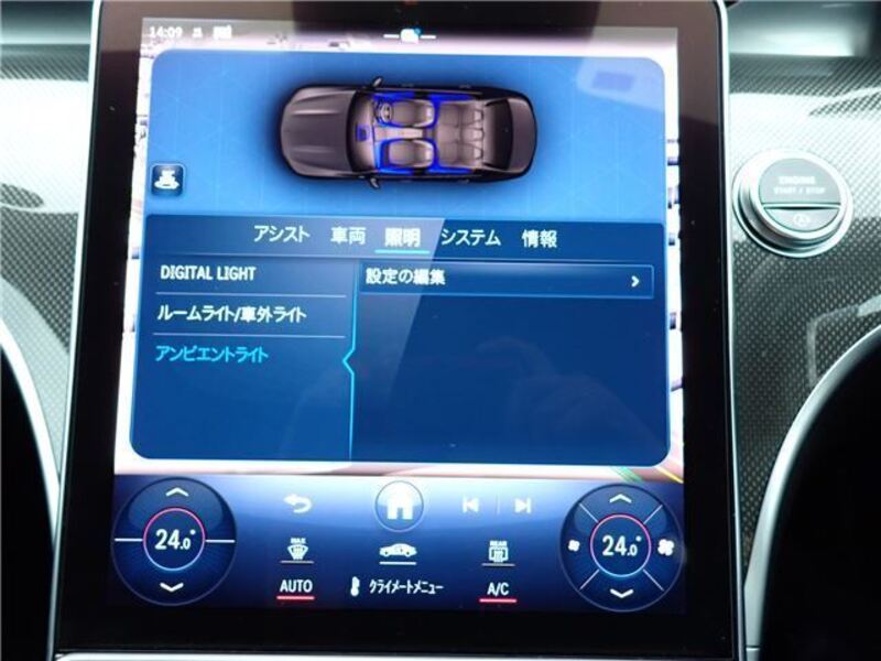 C-CLASS