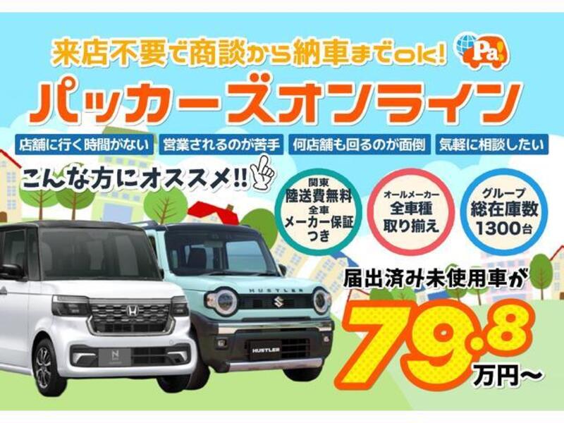 HIJET CARGO