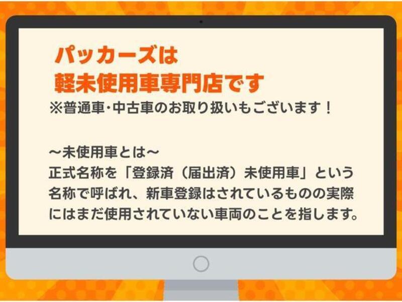 ATRAI