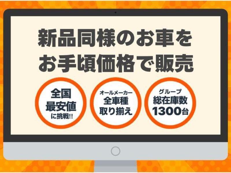 ATRAI