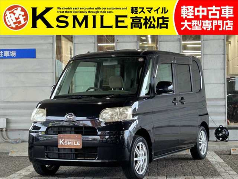 TANTO-0