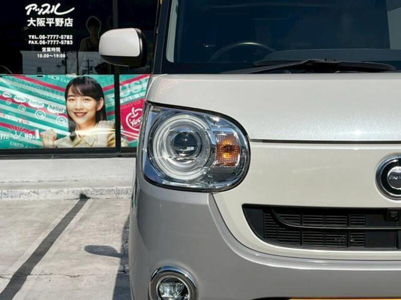 MOVE CANBUS