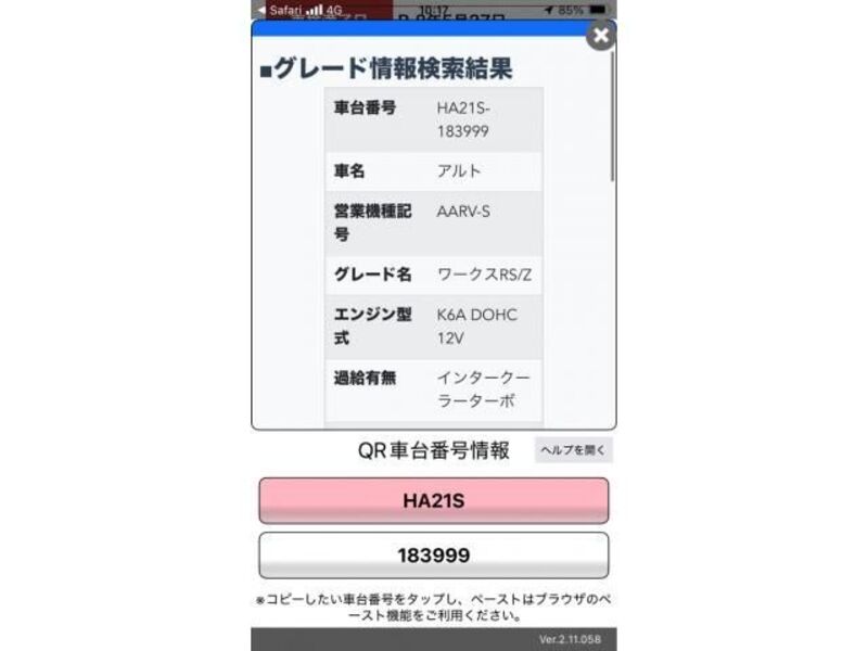 ALTO WORKS
