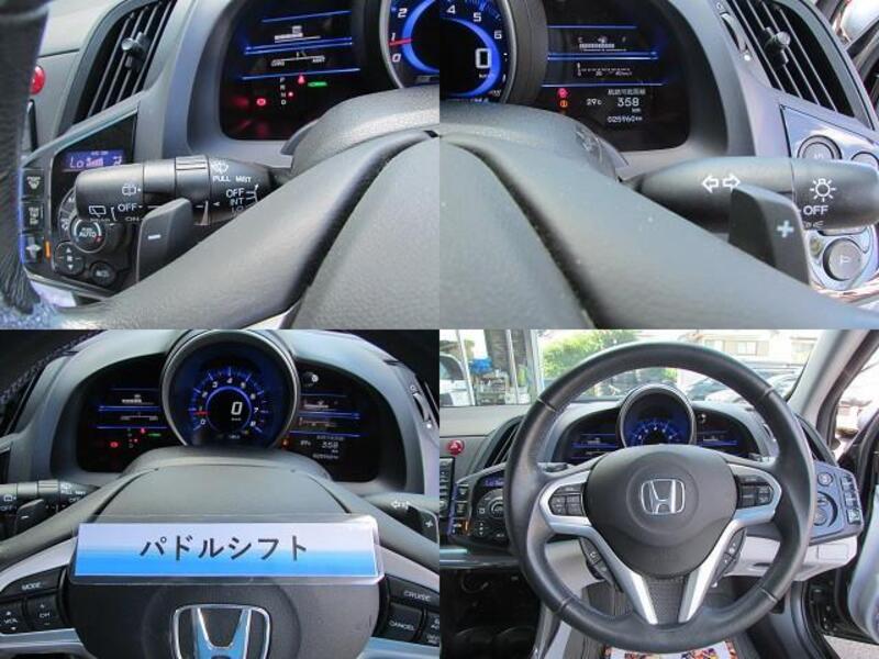 CR-Z