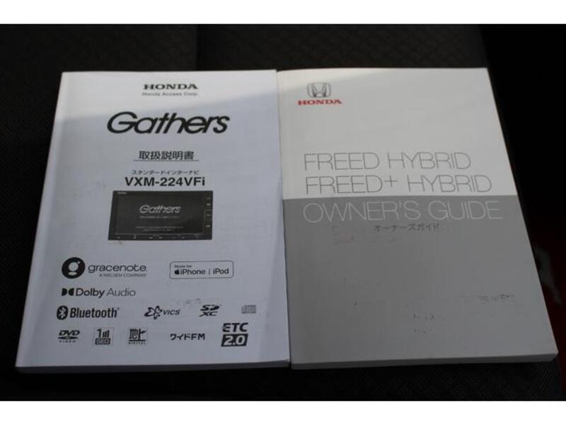 FREED HYBRID