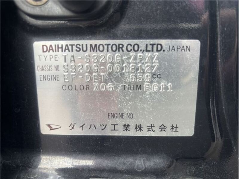 ATRAI WAGON