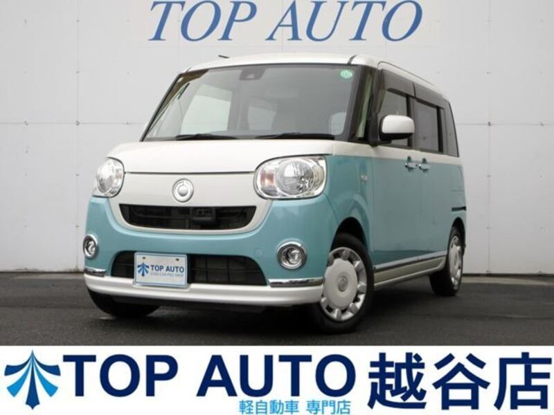 MOVE CANBUS-0