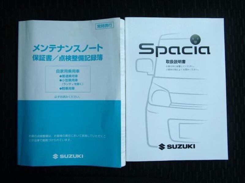 SPACIA