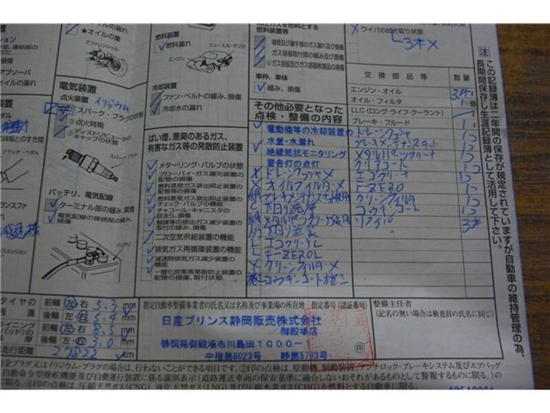 NOTE