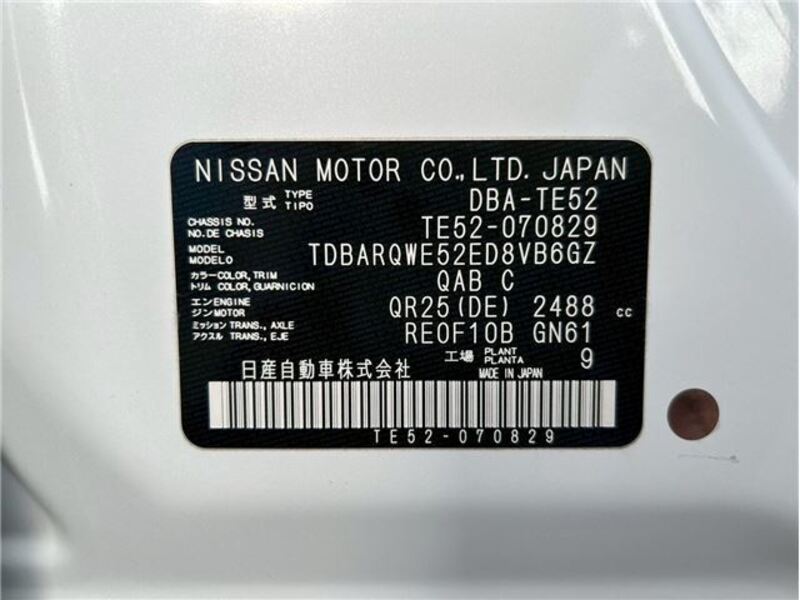 ELGRAND