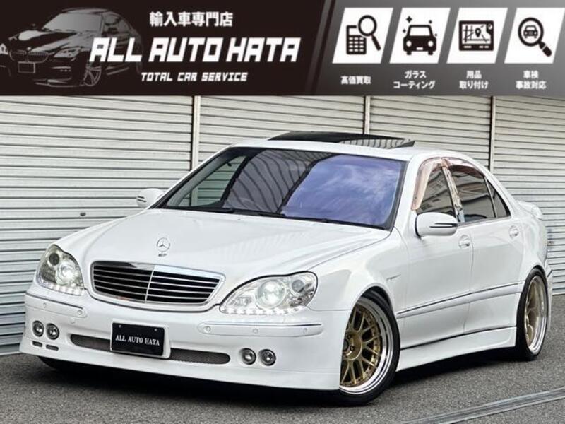 S-CLASS-0