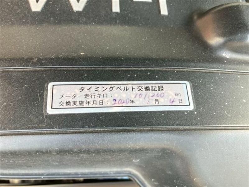 SOARER