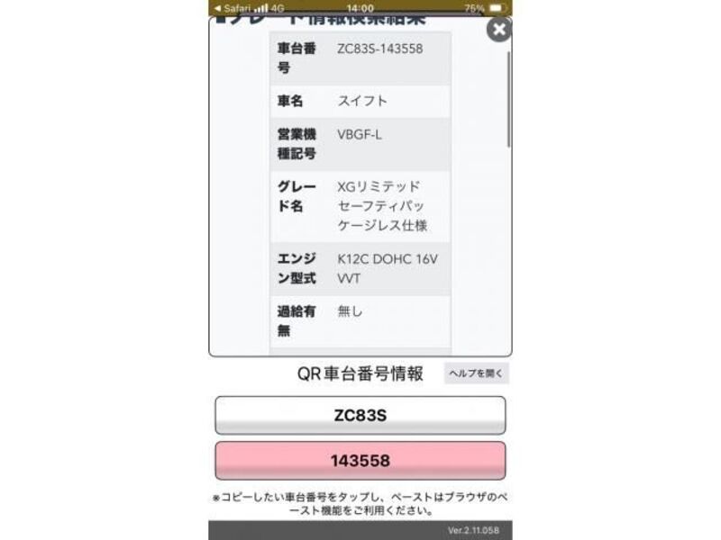 SWIFT-0