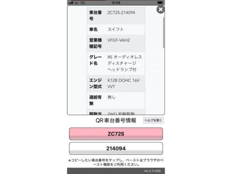 SWIFT