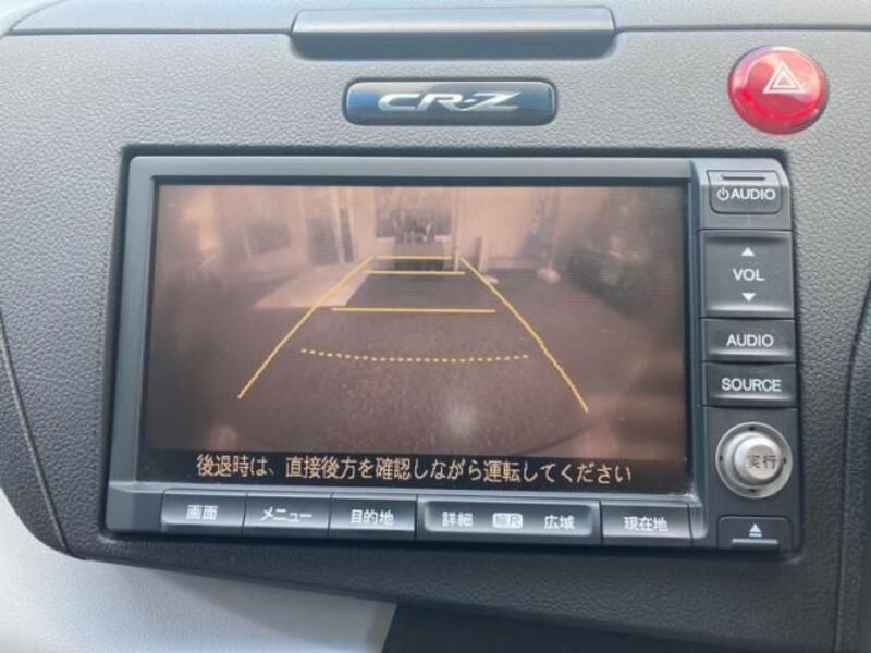 CR-Z