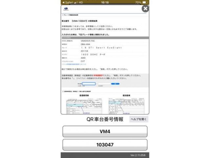 LEVORG-0