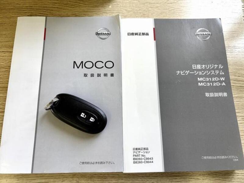 MOCO