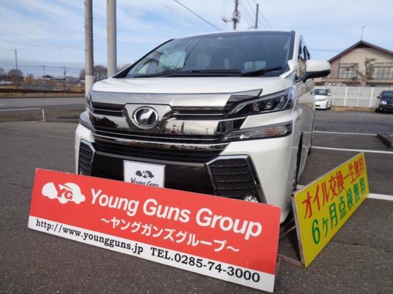 VELLFIRE-0