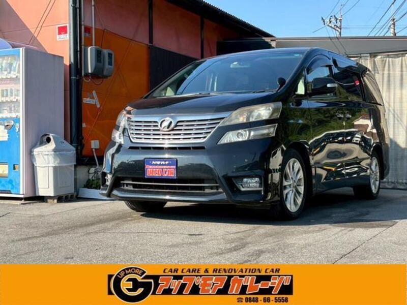 VELLFIRE-0
