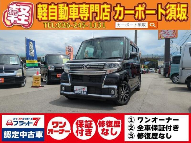 TANTO-0