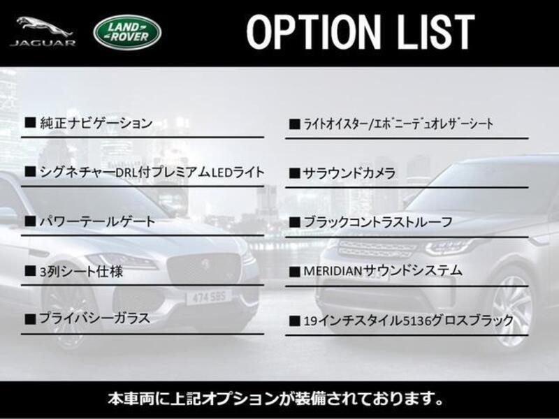 DISCOVERY SPORT