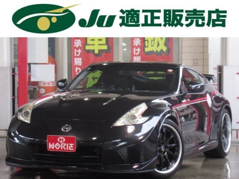 FAIRLADY Z-0