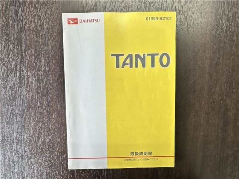 TANTO