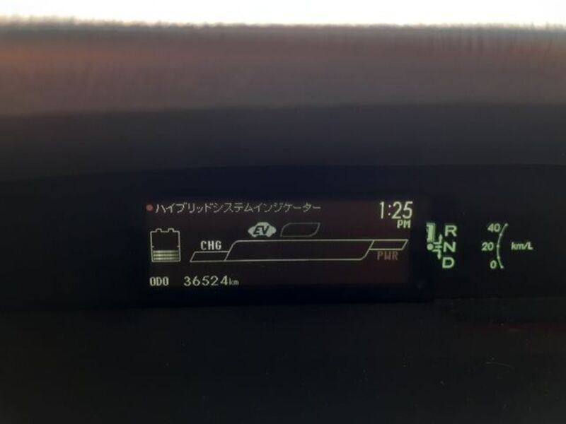PRIUS