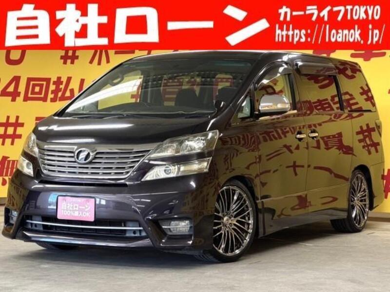 VELLFIRE-0
