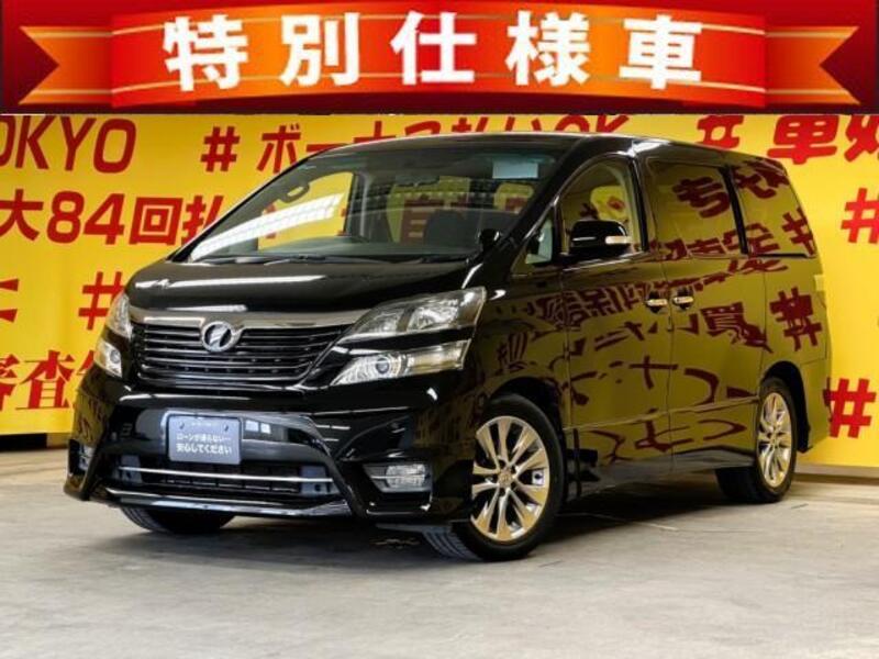 VELLFIRE-0
