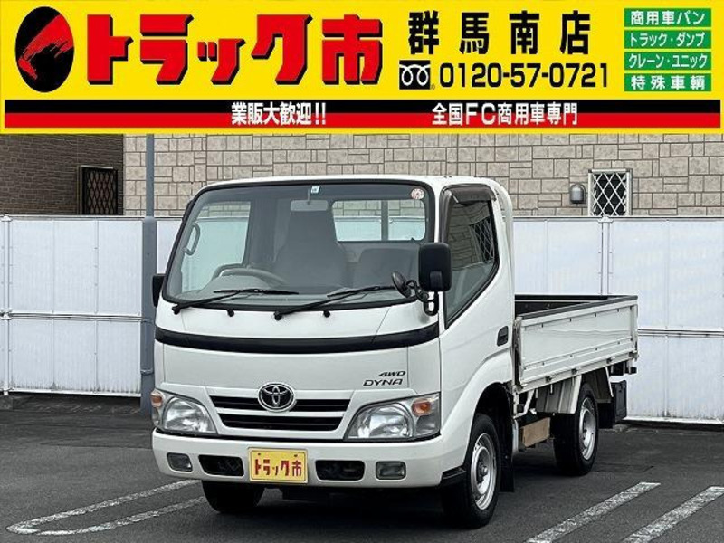 トヨタ ダイナ DPR KDY271 1KD - マフラー・排気系