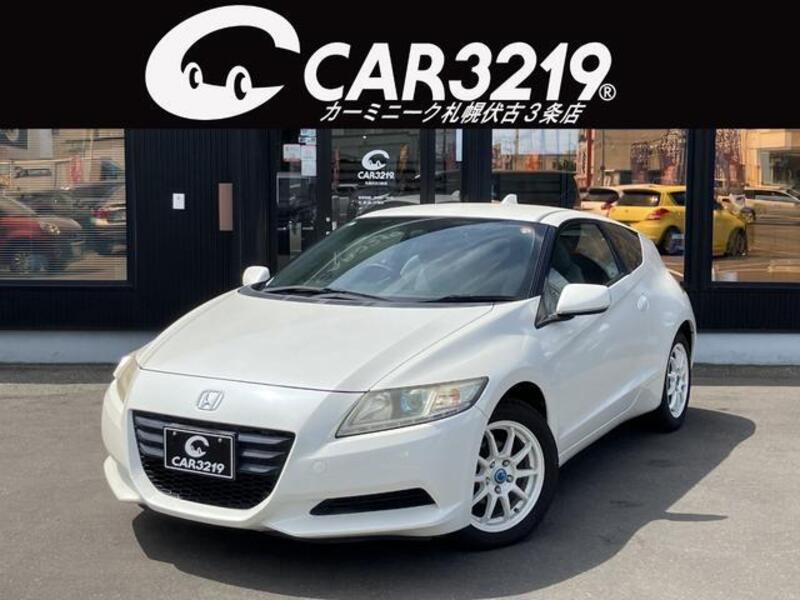 CR-Z-0