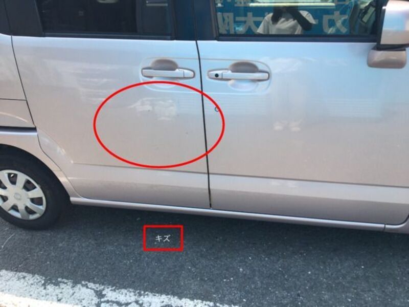 N BOX