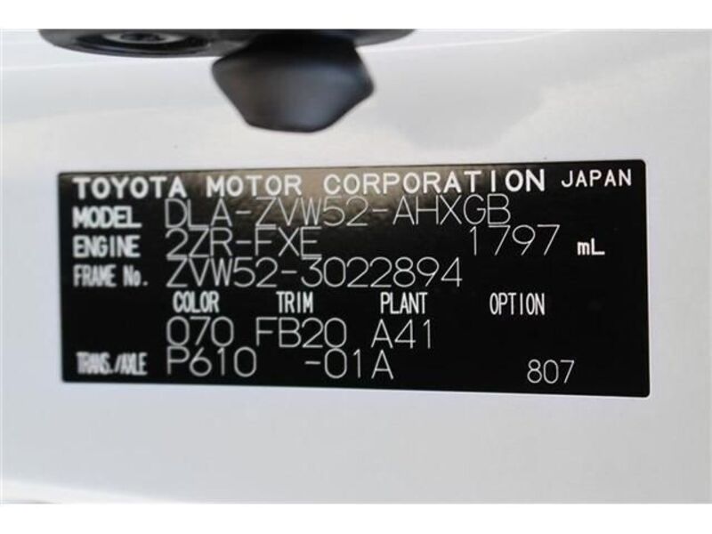 PRIUS PHV