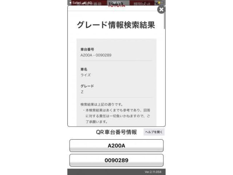 RAIZE-0